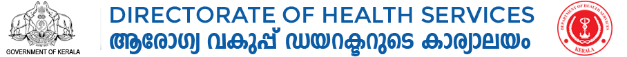 DHS Kerala Logo